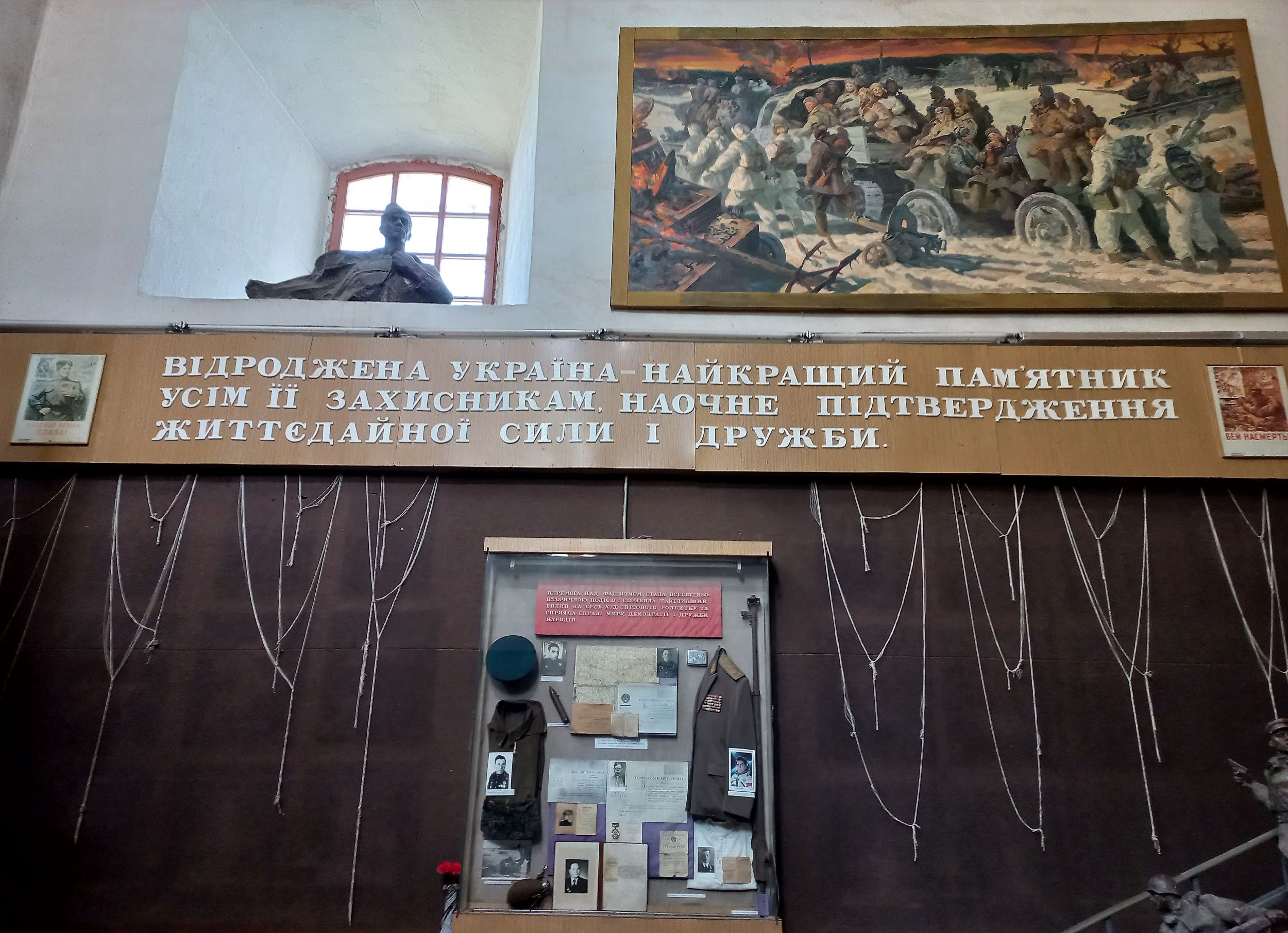 Діарама «Битва за Дніпро» у Вознесенському монастирі